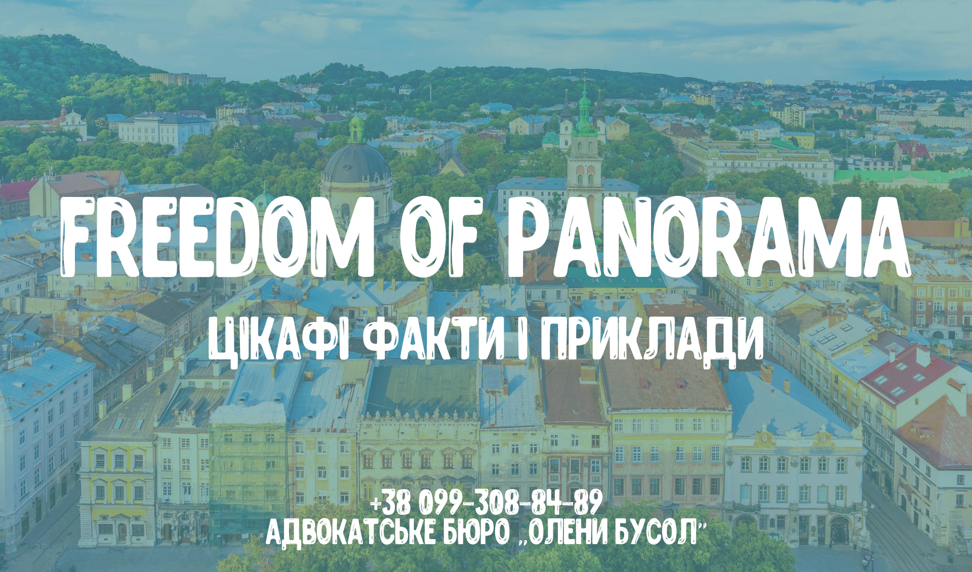 FREEDOM OF PANORAMA